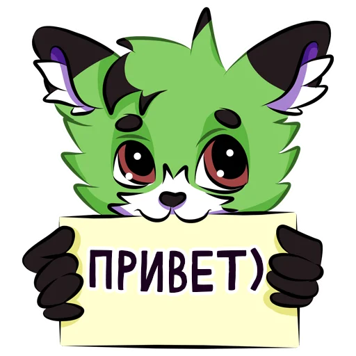 👋 Стикер «Lunya» для Telegram