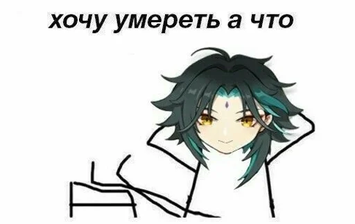🌸 Стикер «Сяо / Genshin Impact» для Telegram