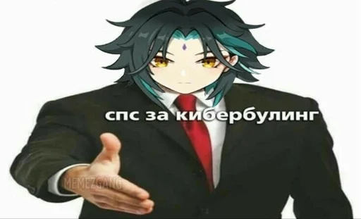 🌸 Стикер «Сяо / Genshin Impact» для Telegram