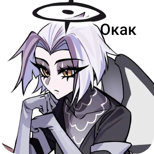 👄 Стикер «Lute Hotel Hazbin» для Telegram