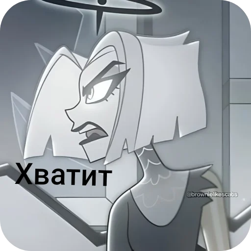 😡 Стикер «Lute Hotel Hazbin» для Telegram