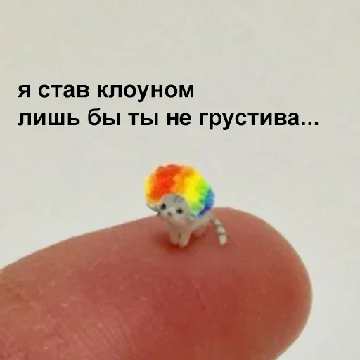 🥺 Стикер «котеки» для Telegram