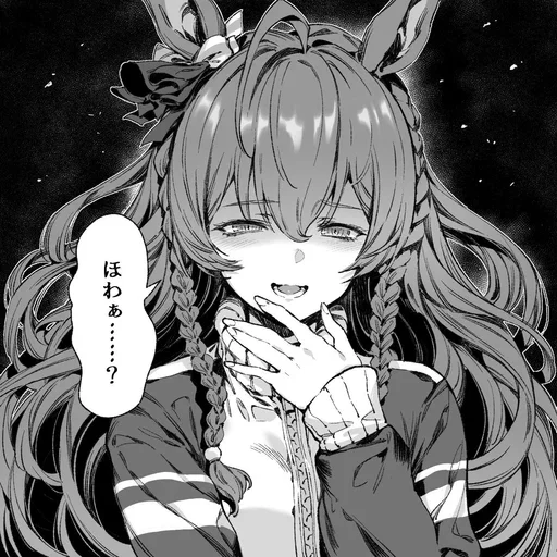 🖤 Стикер «luvmanga» для Telegram