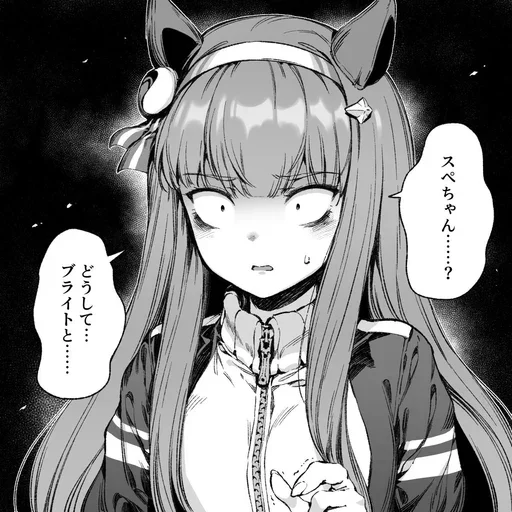 🤍 Стикер «luvmanga» для Telegram