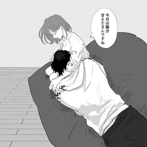 🤍 Стикер «luvmanga» для Telegram