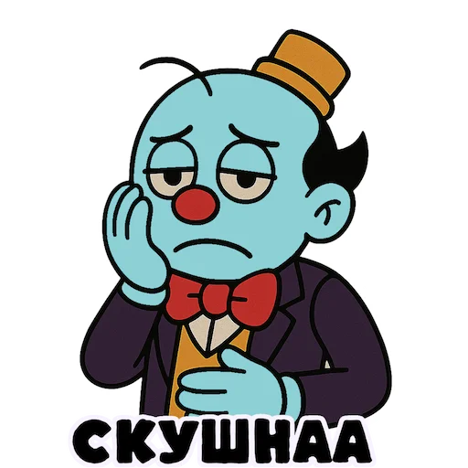 😗 Стикер «LUX» для Telegram