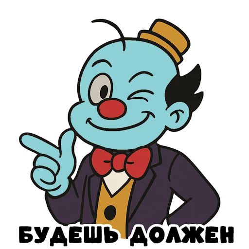 👈 Стикер «LUX» для Telegram