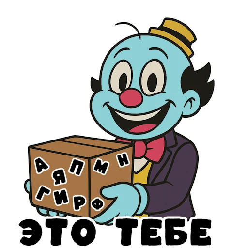 📦 Стикер «LUX» для Telegram