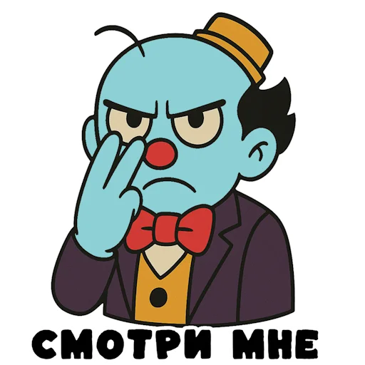 👀 Стикер «LUX» для Telegram