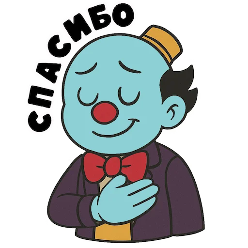 😊 Стикер «LUX» для Telegram