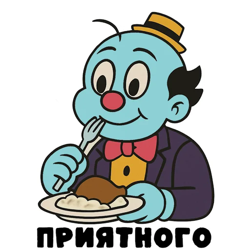 🍔 Стикер «LUX» для Telegram