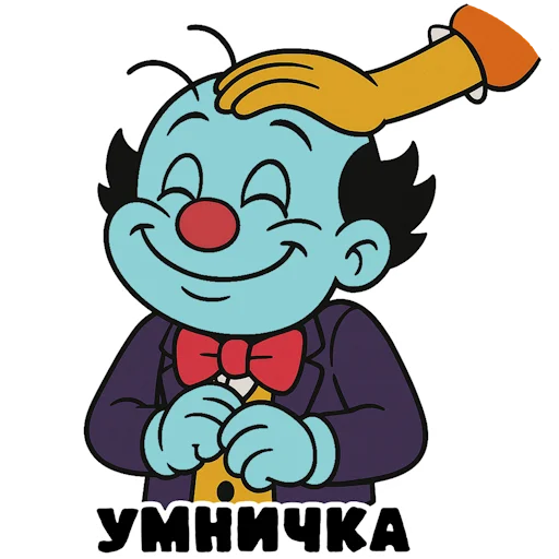 👏 Стикер «LUX» для Telegram