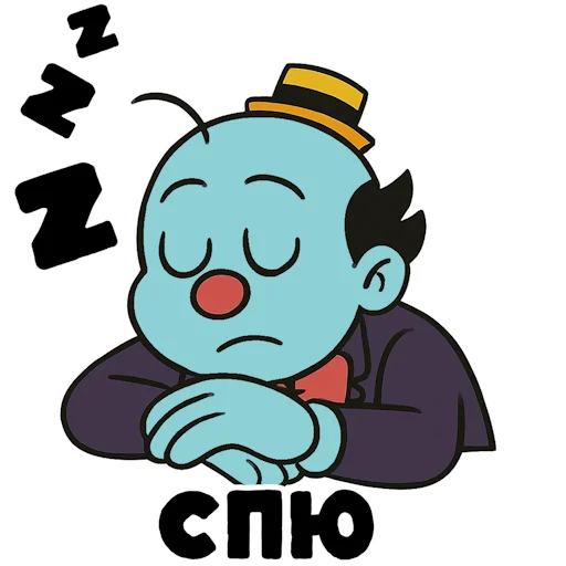 💤 Стикер «LUX» для Telegram