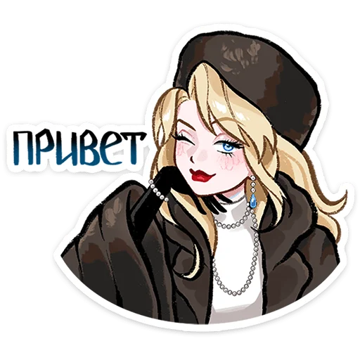 ⭐ Стикер «Люксовые бести» для Telegram