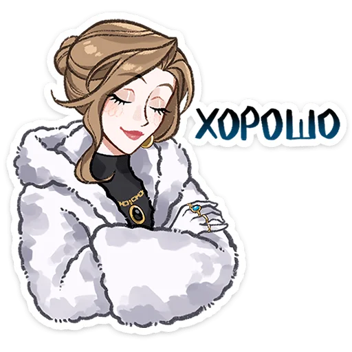 ⭐ Стикер «Люксовые бести» для Telegram