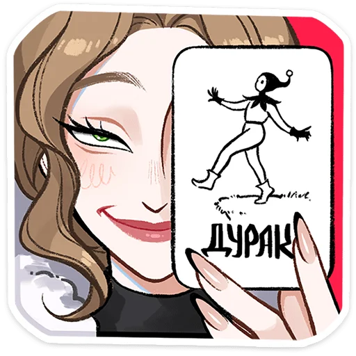 ⭐ Стикер «Люксовые бести» для Telegram
