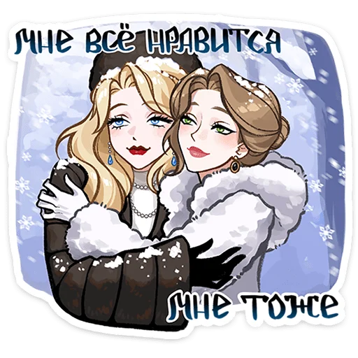 Стикерпак Люксовые бести для Telegram