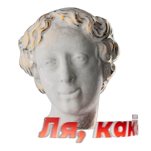 🥰 Стикер «Luxury» для Telegram