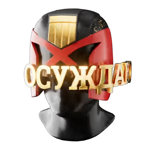 😬 Стикер «Luxury» для Telegram