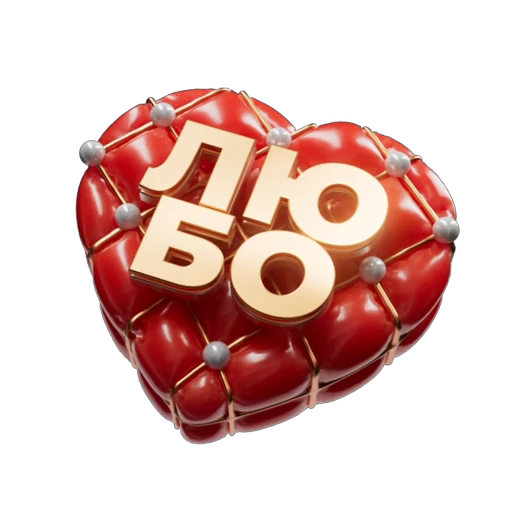 ❤️ Стикер «Luxury» для Telegram