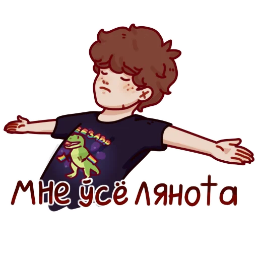 🥱 Стикер «Lvpg» для Telegram
