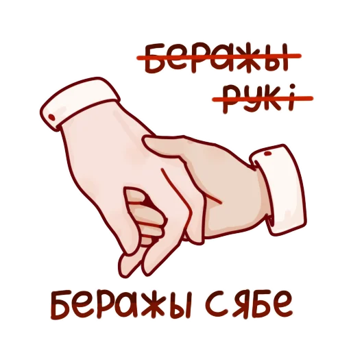 ❤️‍🩹 Стикер «Lvpg» для Telegram