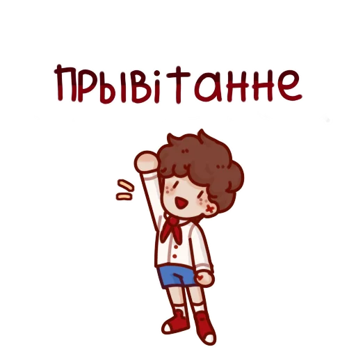 👋 Стикер «Lvpg» для Telegram