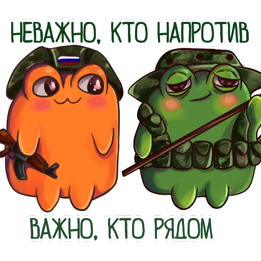 Стикерпак lyagush military для Telegram
