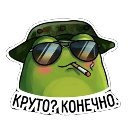😎 Стикер «lyagush military» для Telegram