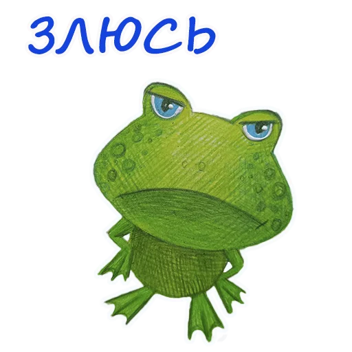 😡 Стикер «Лягушмель» для Telegram