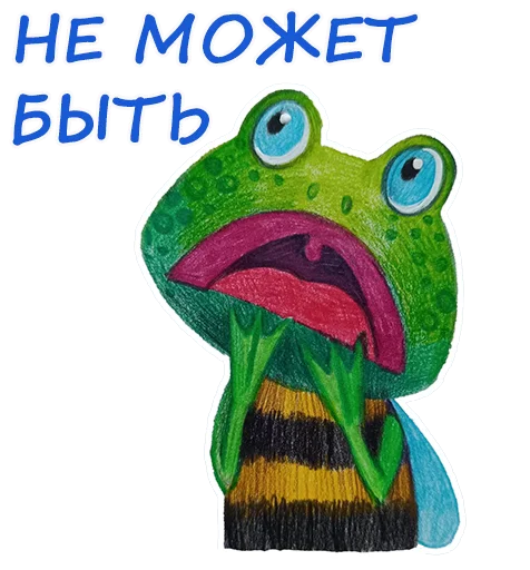 😲 Стикер «Лягушмель» для Telegram