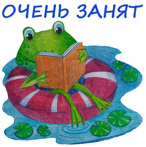 🧘‍♀ Стикер «Лягушмель» для Telegram