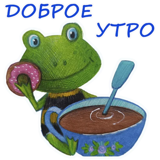 ☕️ Стикер «Лягушмель» для Telegram