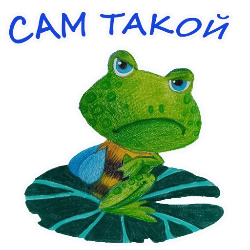 🤨 Стикер «Лягушмель» для Telegram