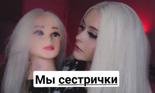 👯‍♀ Стикер «LyapoTanya» для Telegram