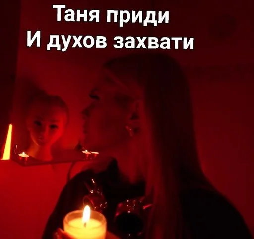 🙏 Стикер «LyapoTanya» для Telegram