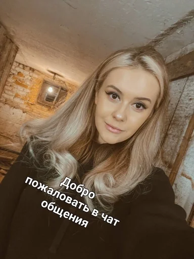 ❤️ Стикер «LyapoTanya» для Telegram