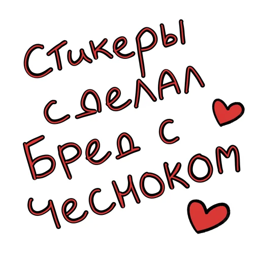 👁 Стикер «Люцик» для Telegram