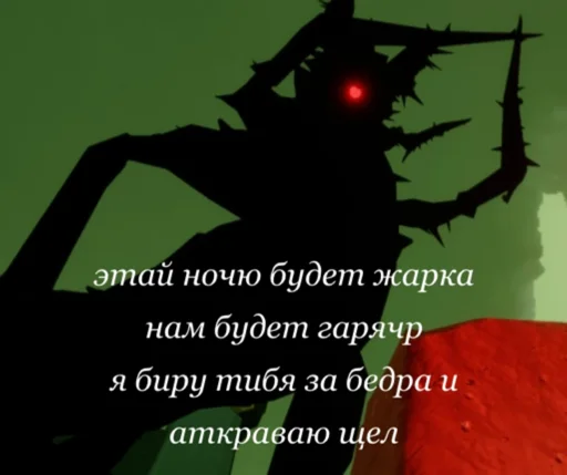 😧 Стикер «Лидушенка» для Telegram