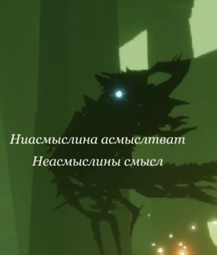 👑 Стикер «Лидушенка» для Telegram