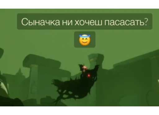 😇 Стикер «Лидушенка» для Telegram