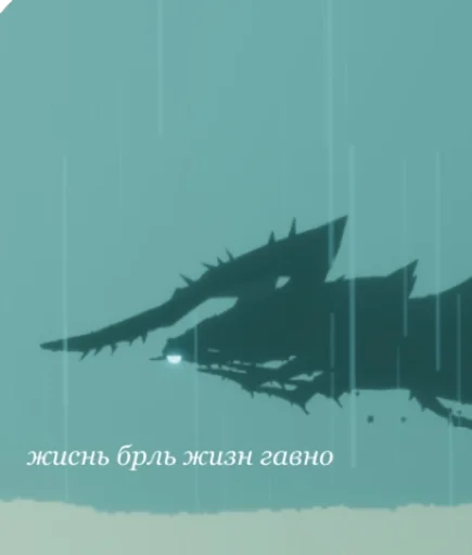 😭 Стикер «Лидушенка» для Telegram