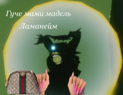 💅 Стикер «Лидушенка» для Telegram