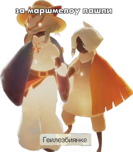 🏳️‍🌈 Стикер «Лидушенка» для Telegram