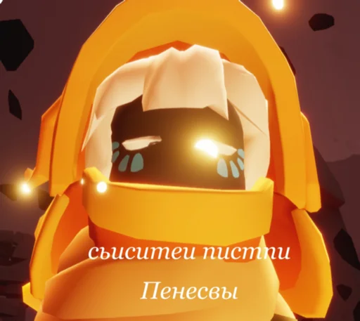 🙊 Стикер «Лидушенка» для Telegram