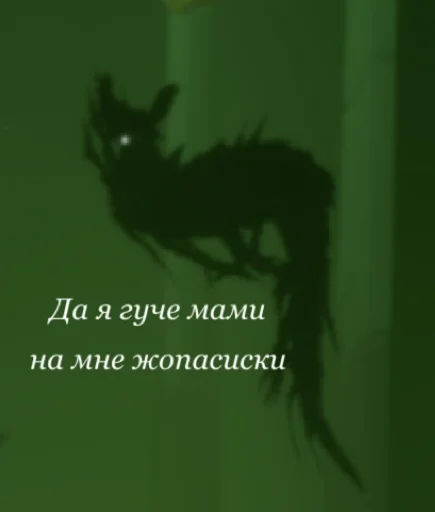 🥵 Стикер «Лидушенка» для Telegram