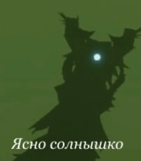 🌝 Стикер «Лидушенка» для Telegram