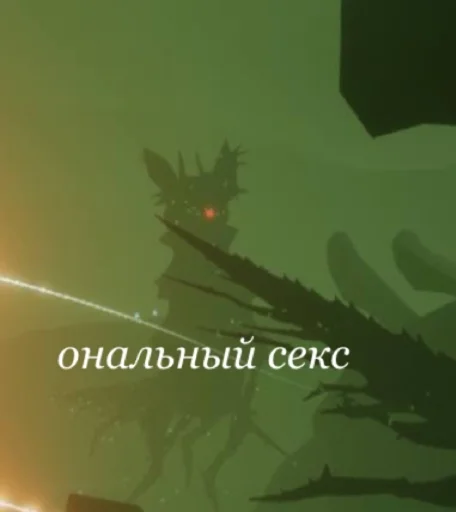 💥 Стикер «Лидушенка» для Telegram