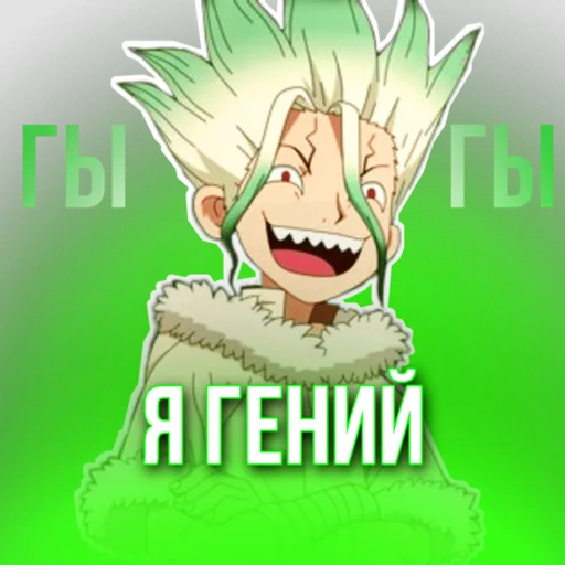 🤪 Стикер «LYMEON» для Telegram