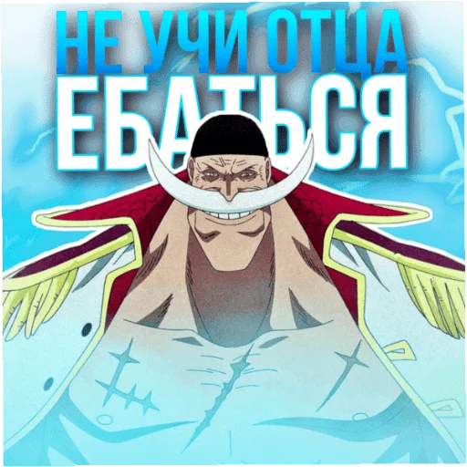 🧐 Стикер «LYMEON» для Telegram